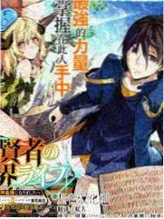 手机地震预警铃声高音版